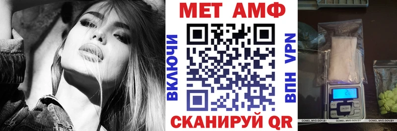 АМФ 98%  продажа наркотиков  Шагонар 