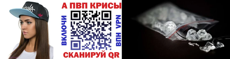 Alpha PVP VHQ  Шагонар 