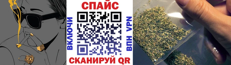 наркота  маркетплейс телеграм  Бутират BDO  Шагонар 