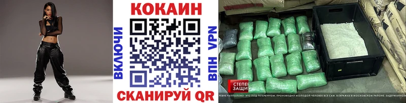 COCAIN 99% Шагонар
