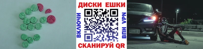 Ecstasy Дубай  как найти закладки  Шагонар 
