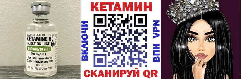 hydra как зайти  мориарти как зайти  Кетамин ketamine  Шагонар 