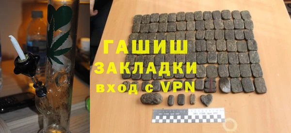 дживик Белокуриха
