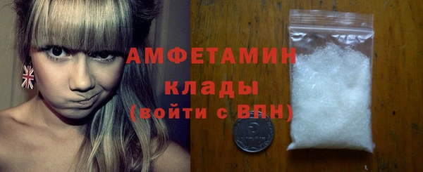 марки nbome Гусь-Хрустальный