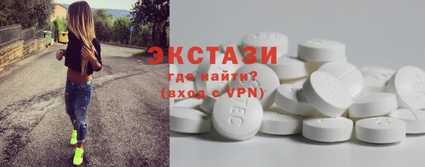 амфетамин Белоозёрский
