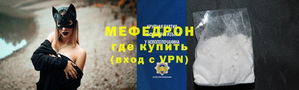 амфетамин Белоозёрский