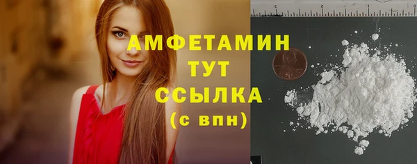 бошки Балабаново
