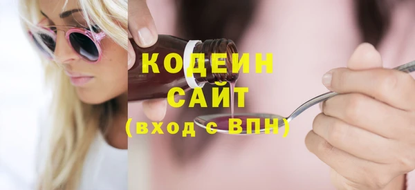 дживик Белокуриха