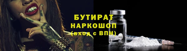 таблы Инсар