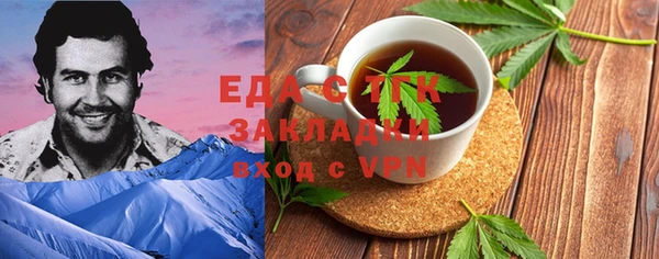амфетамин Белоозёрский