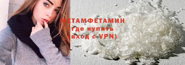 амфетамин Белоозёрский