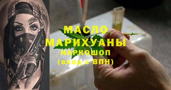 амфетамин Белоозёрский