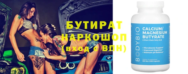 прущая мука Балахна