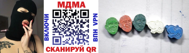 МДМА кристаллы  KRAKEN tor  Шагонар 