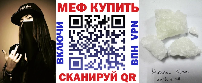 купить наркотики сайты  Шагонар  Меф VHQ 