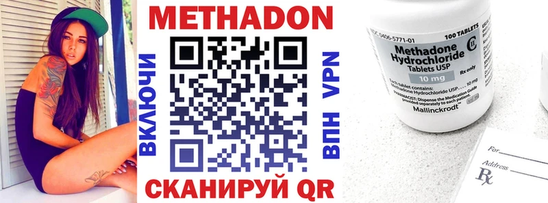 даркнет Telegram  Шагонар  МЕТАДОН VHQ  мега ссылки 