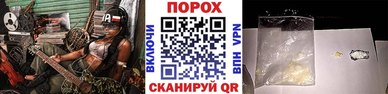 гидра как войти  Шагонар  МЕТАМФЕТАМИН винт 