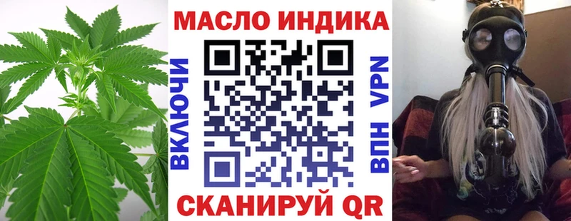 купить закладку  Шагонар  маркетплейс какой сайт  ТГК концентрат 
